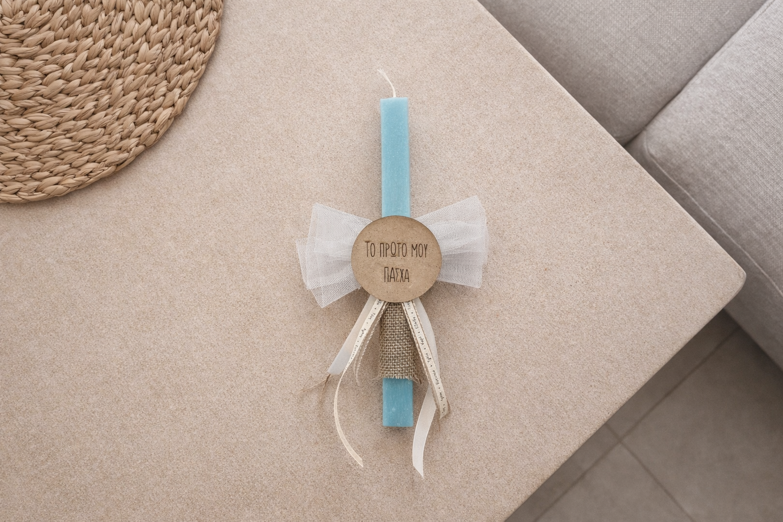 My first Easter- Boy