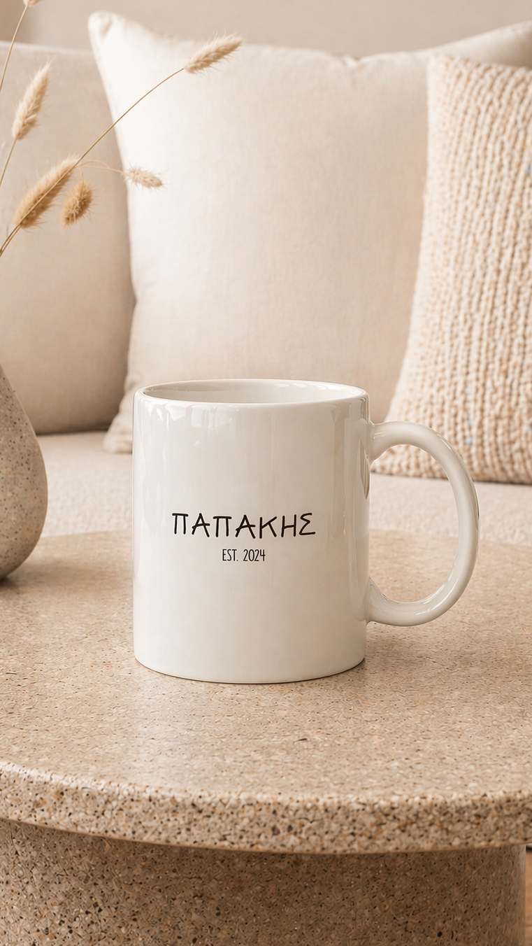 Papakis 2024 mug