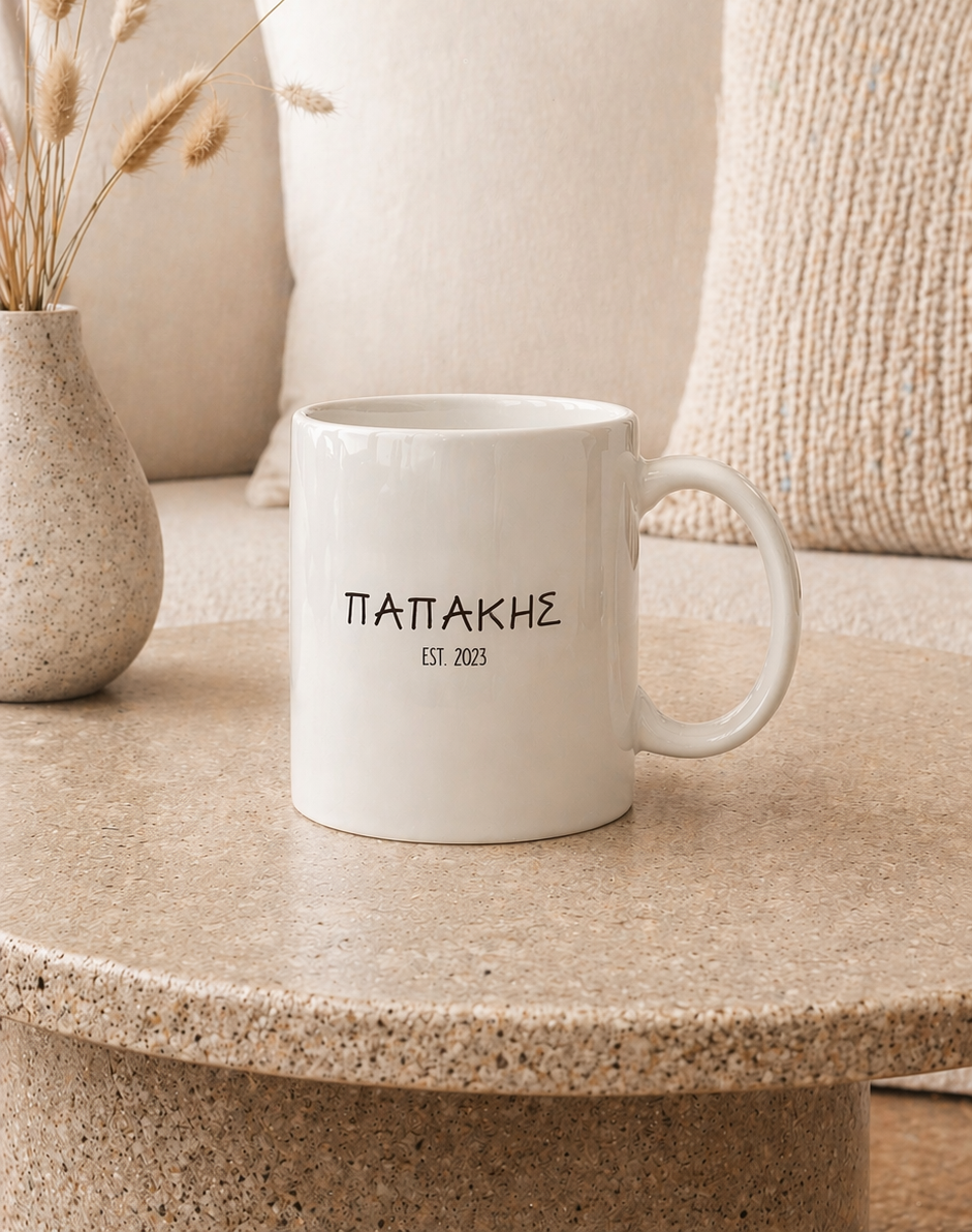 Papakis 2023 mug